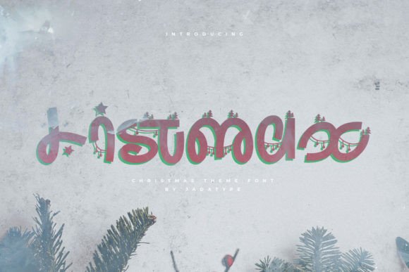 Boost Your Holiday Campaign with the Listmax Display Font